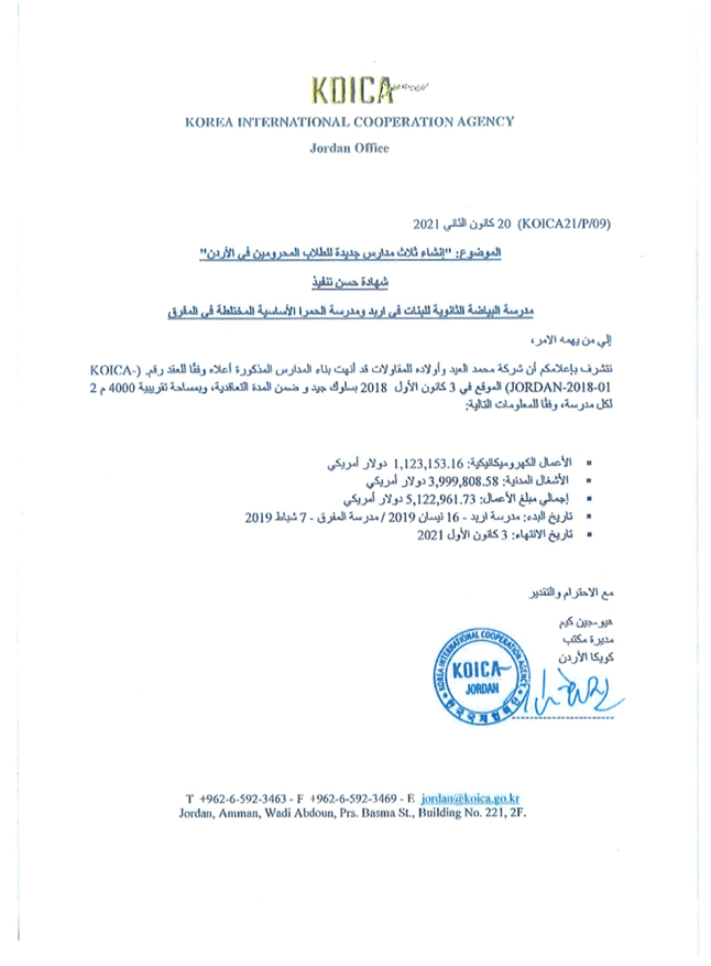 Certificate 1